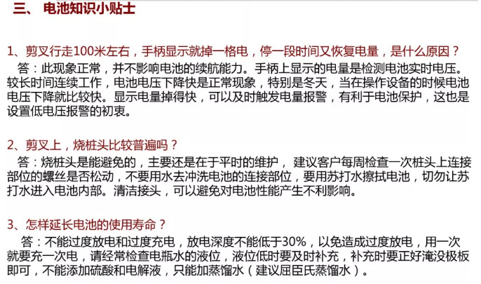 自行走剪叉式高空作业平台