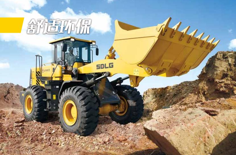 工程机械设备装载机L953