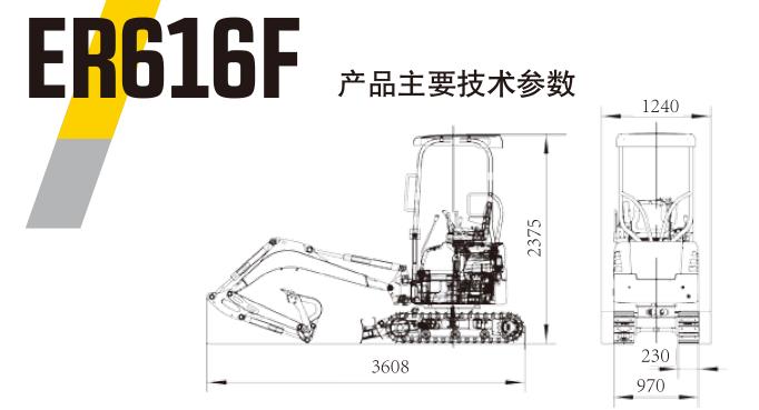 工程机械设备装载机L968F参数