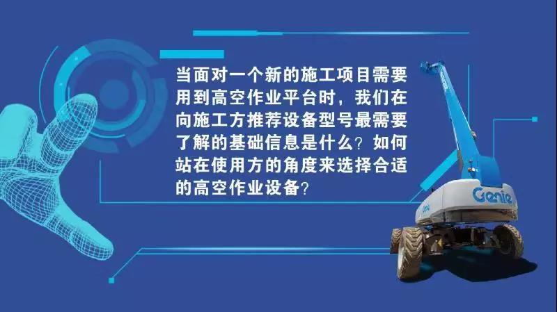 济南石方机械设备租赁有限公司