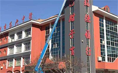 学校施工.jpg