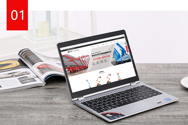 定制化租赁方案01