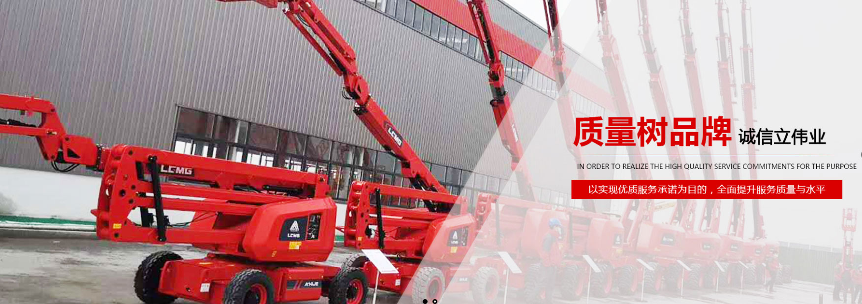 菏泽高空作业平台租赁